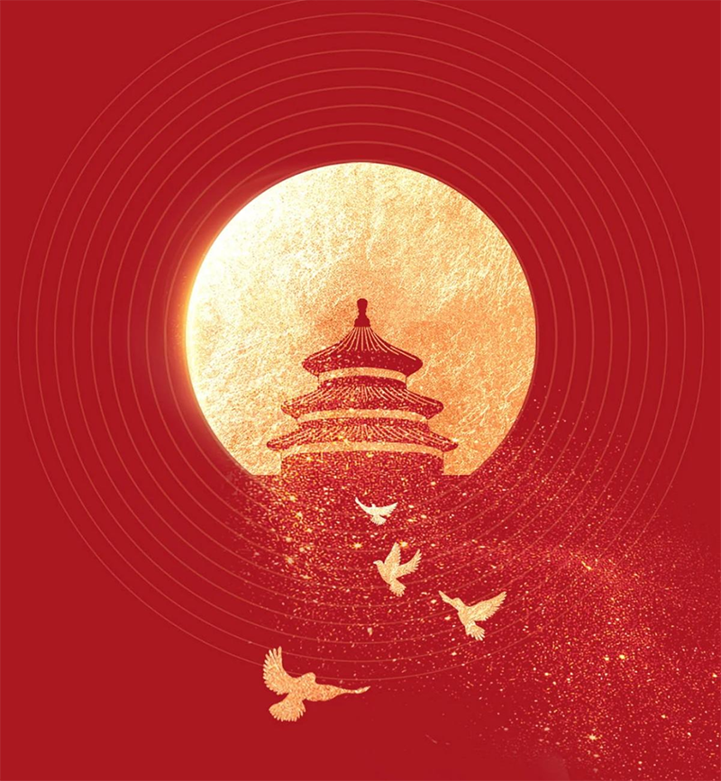 盛康宏鑫集團(tuán)祝大家中秋節(jié)快樂(lè)！